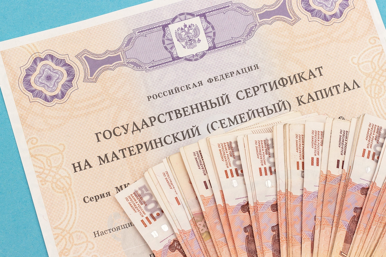 Власти России заявили о росте маткапитала до миллиона рублей